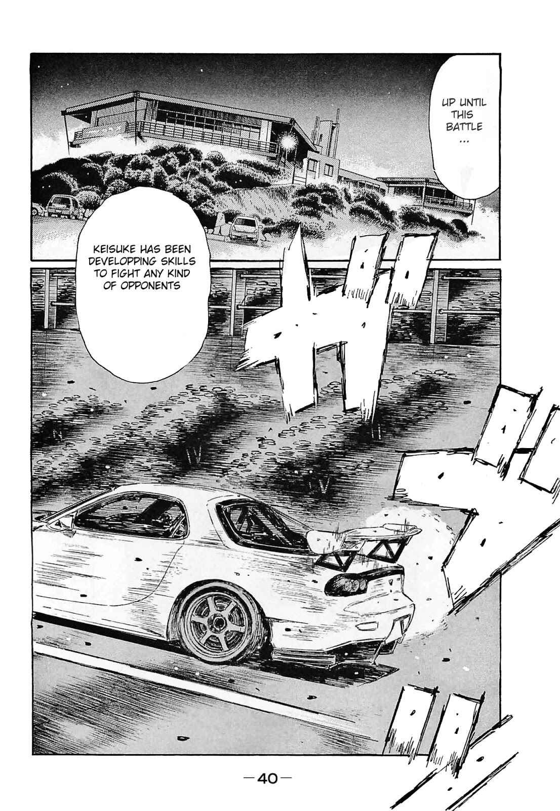 Initial D Chapter 634 - Page 9