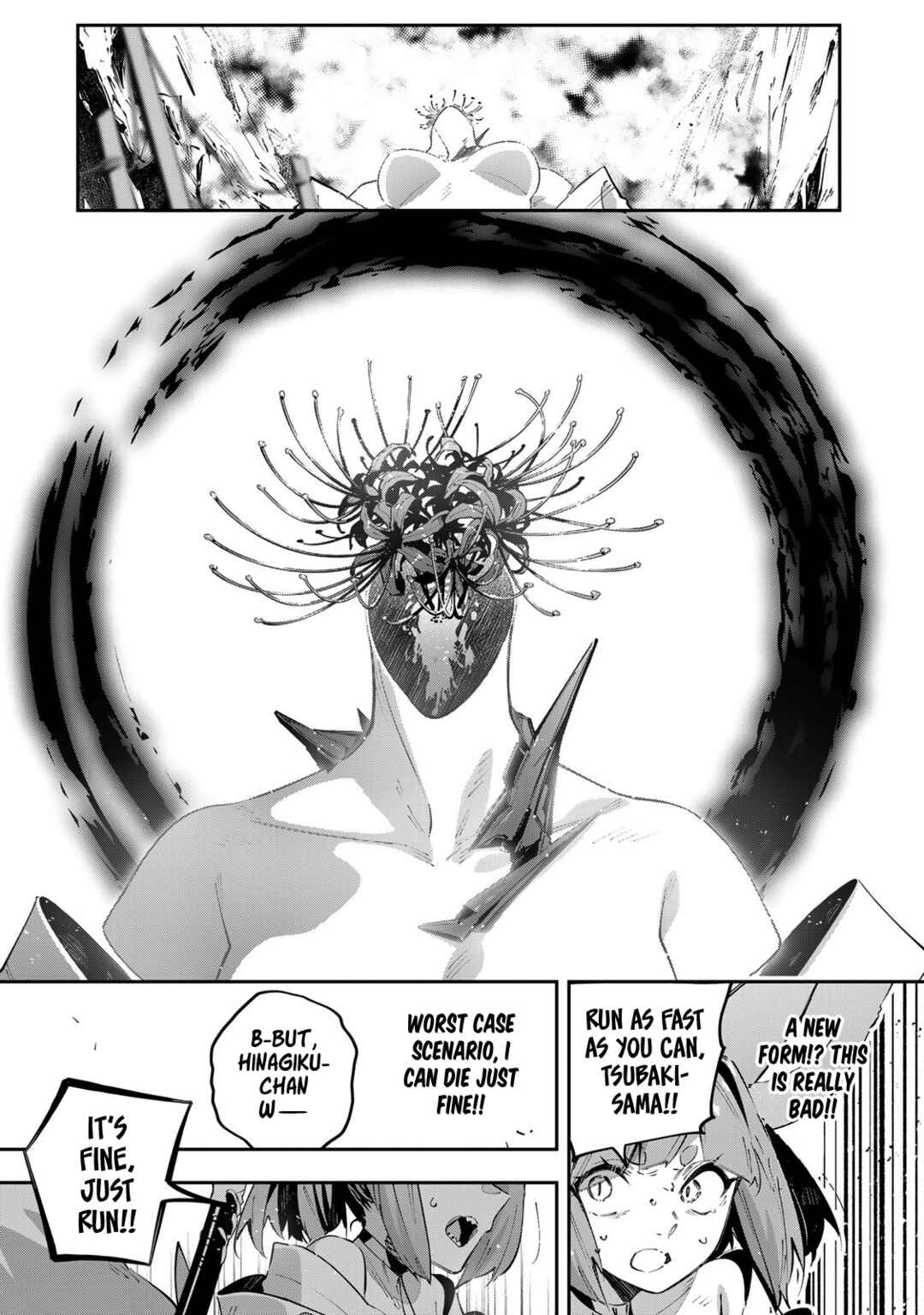 Destiny Unchain Online: Kyuuketsuki Shoujo to Natte, Yagate 'Aka no Maou' to Yobareru You ni Narimashita Chapter 100 - Page 12