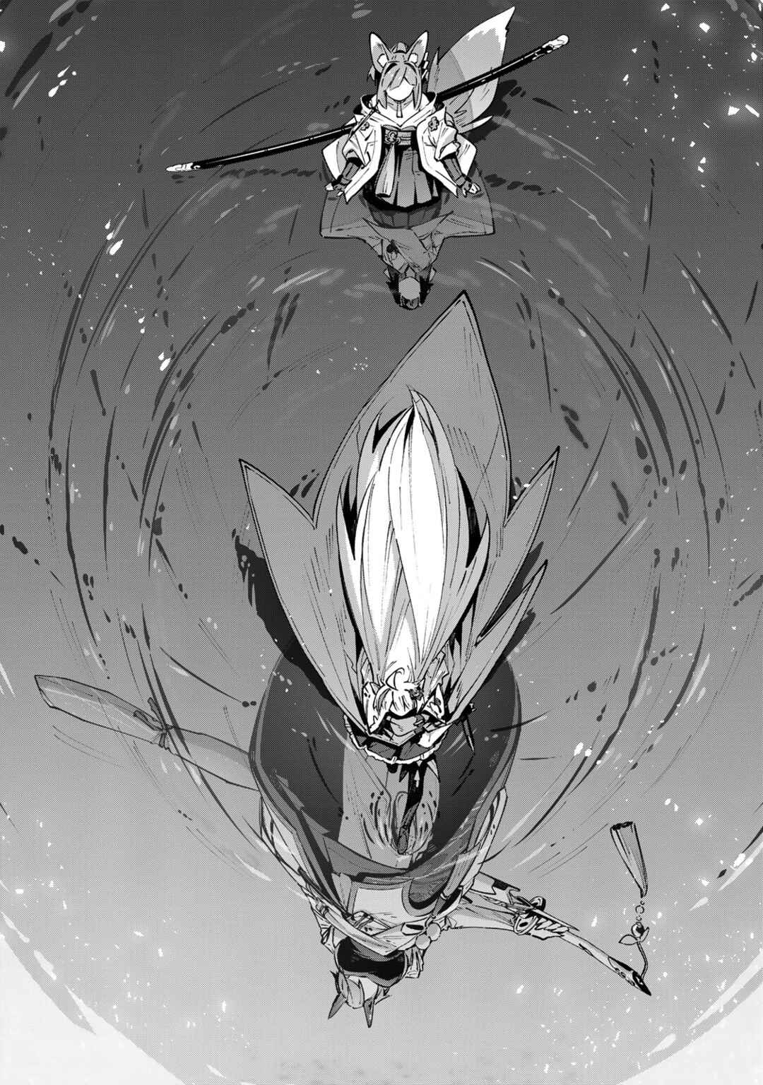 Destiny Unchain Online: Kyuuketsuki Shoujo to Natte, Yagate 'Aka no Maou' to Yobareru You ni Narimashita Chapter 100 - Page 17