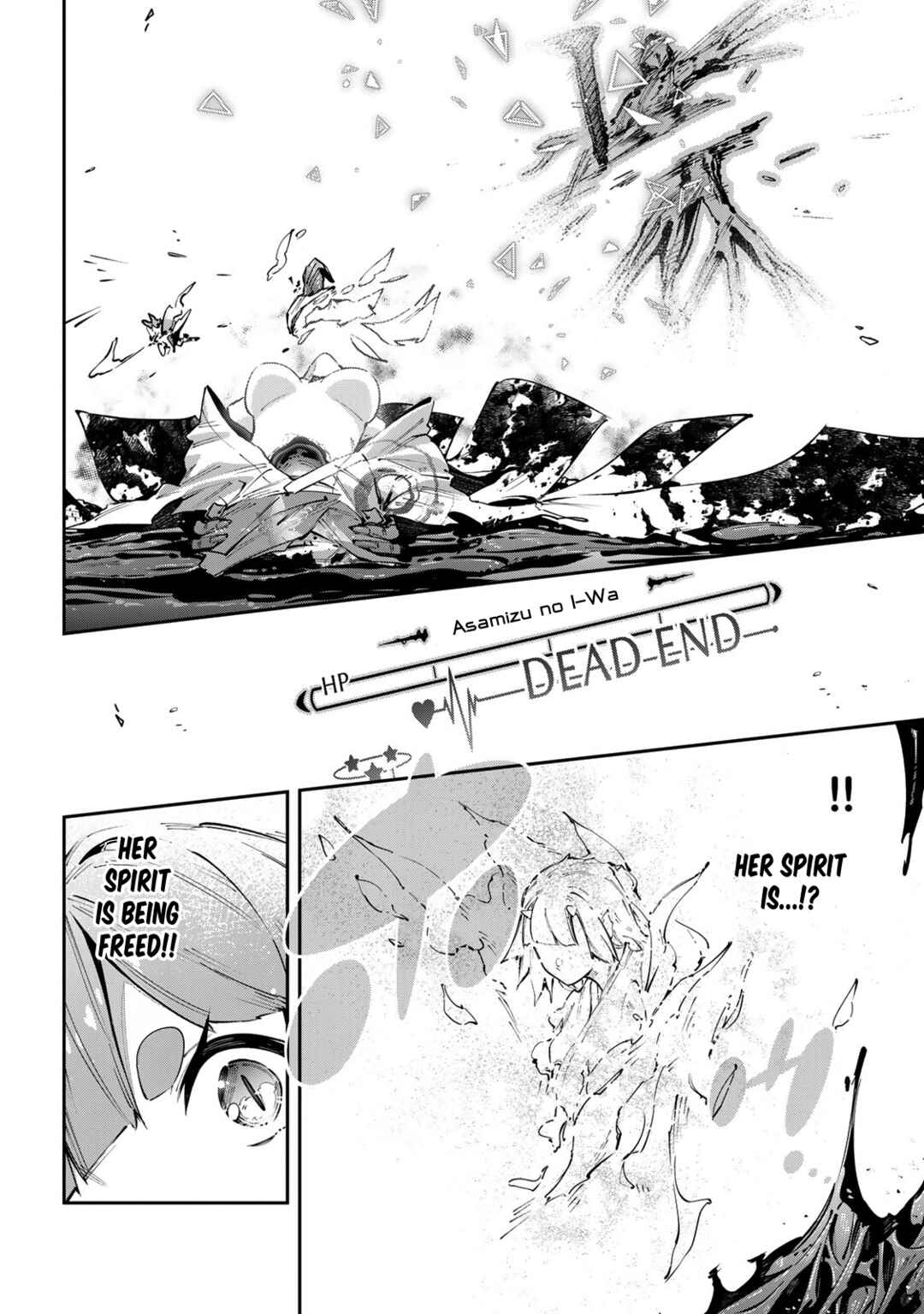 Destiny Unchain Online: Kyuuketsuki Shoujo to Natte, Yagate 'Aka no Maou' to Yobareru You ni Narimashita Chapter 100 - Page 9