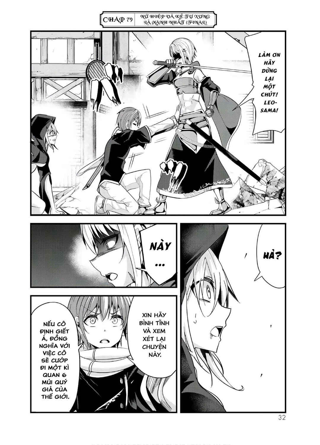 Ima made ichido mo Onna Atsukaisareta Koto ga nai Onnakishi o Onna Atsukai Suru Chapter 79 - Page 2