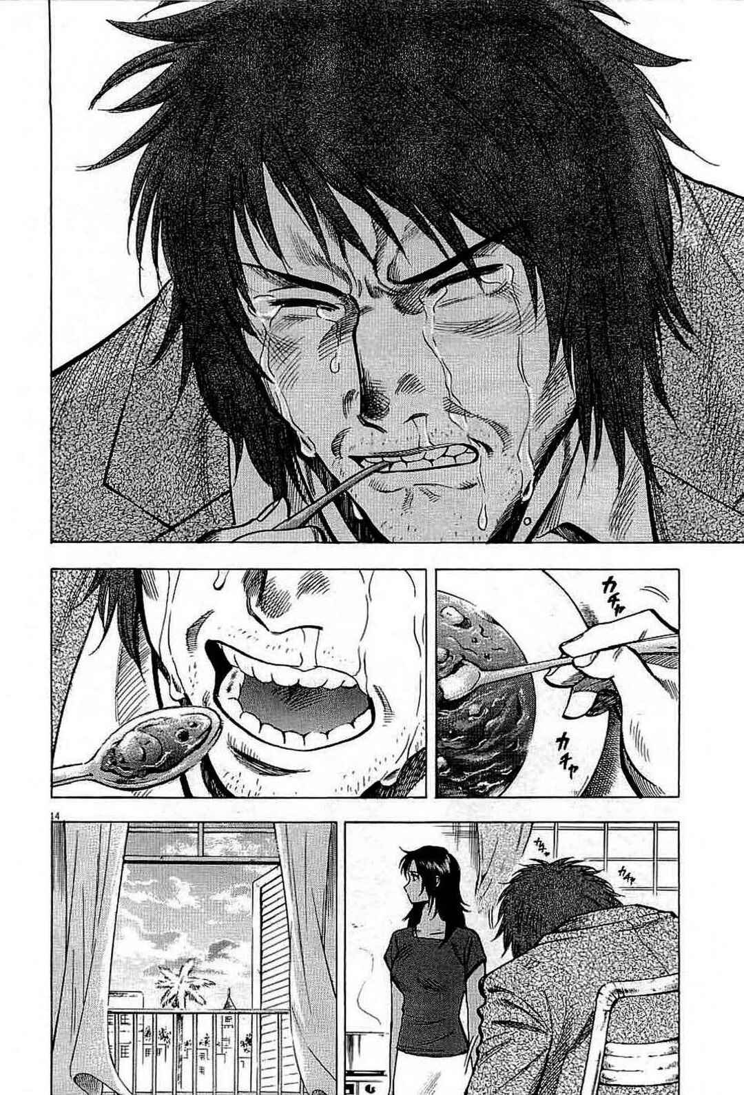 Lost Man Chapter 46 - Page 14