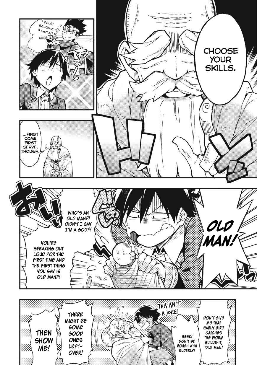 Hitoribocchi no Isekai Kouryaku Chapter 1 - Page 11