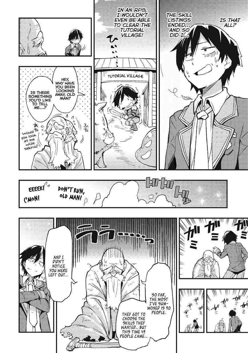 Hitoribocchi no Isekai Kouryaku Chapter 1 - Page 15