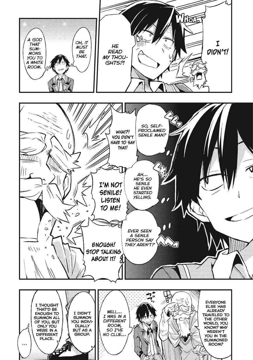 Hitoribocchi no Isekai Kouryaku Chapter 1 - Page 9