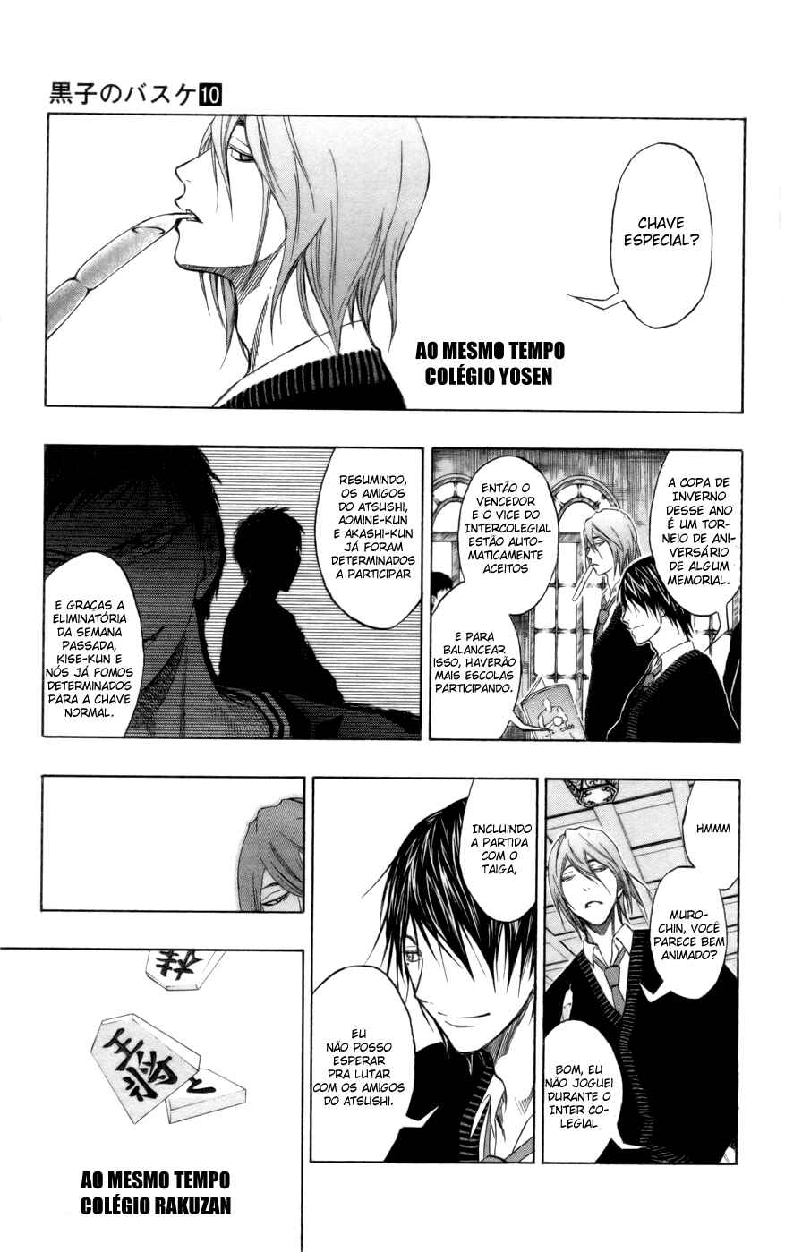 Kuroko's Basketball Chapter 81 - Page 17