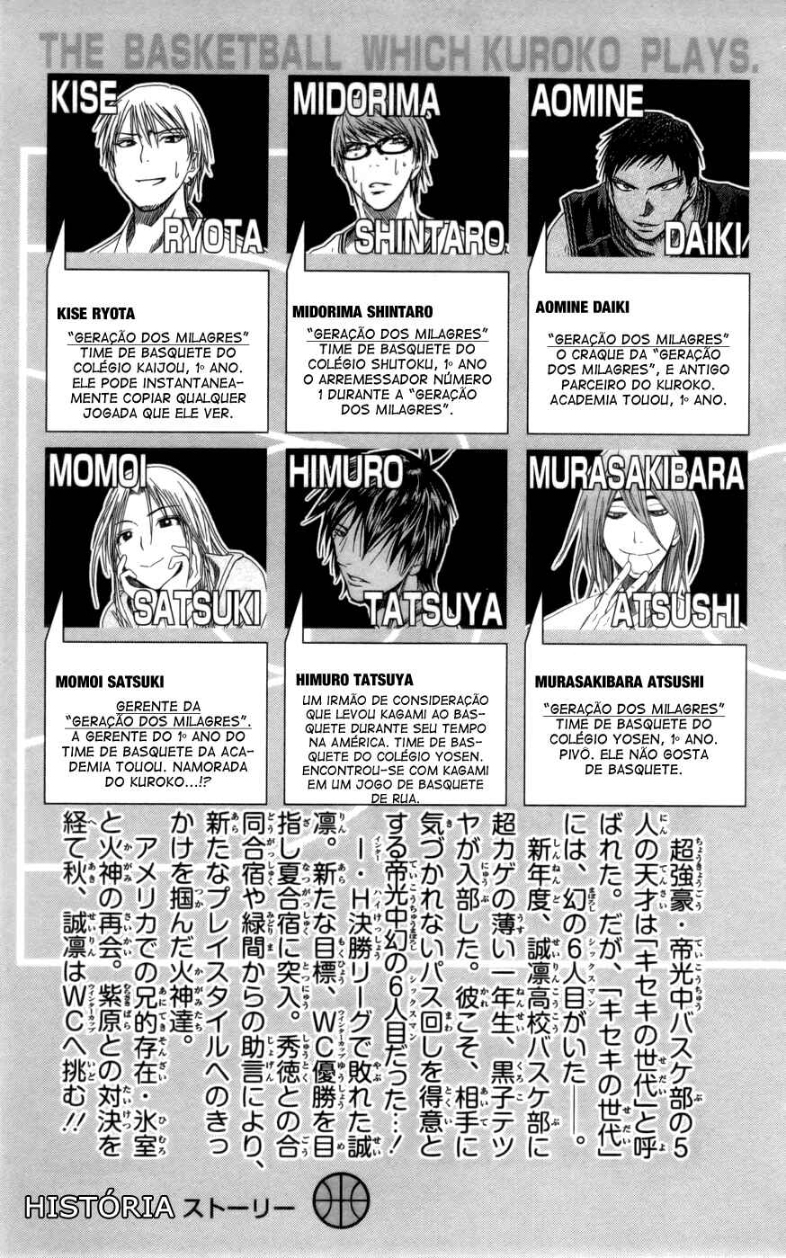 Kuroko's Basketball Chapter 81 - Page 5