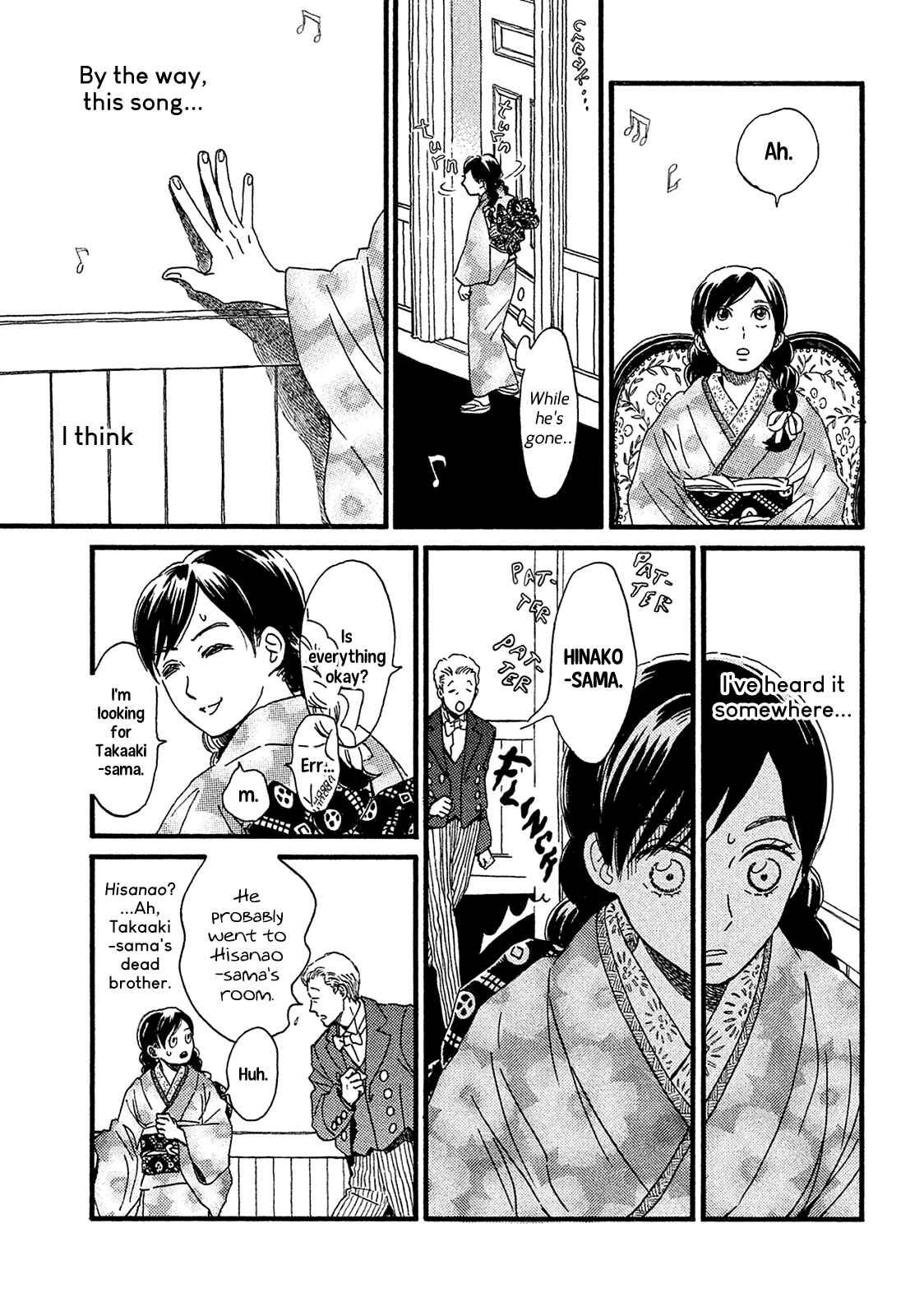 Namida Ame to Serenade Chapter 6 - Page 11