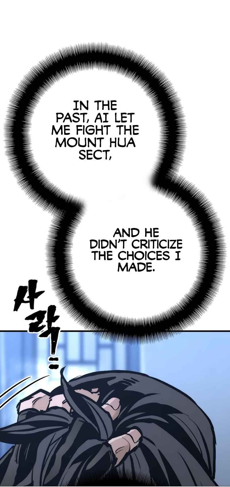 Murim RPG Simulation Chapter 91 - Page 63