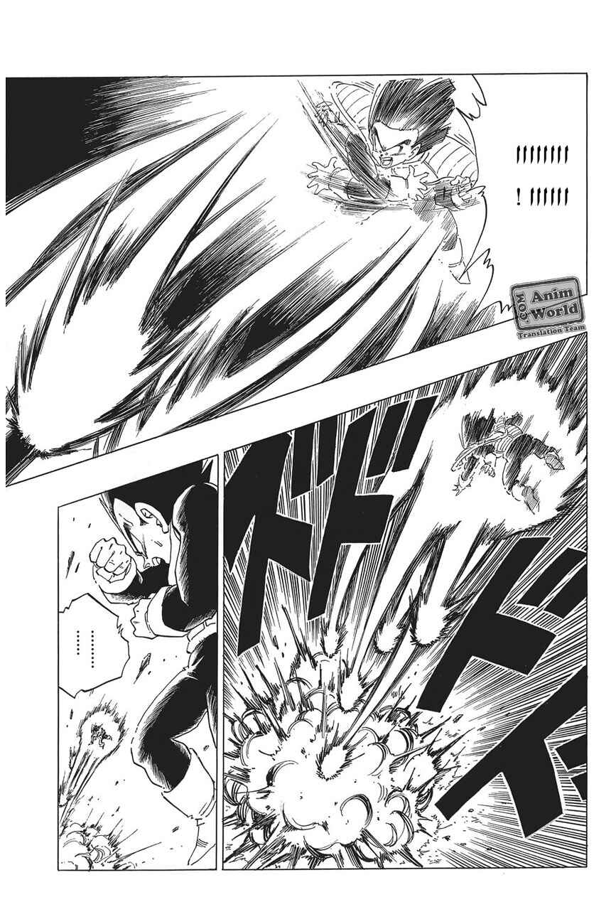 Dragon Ball Chapter 297 - Page 11
