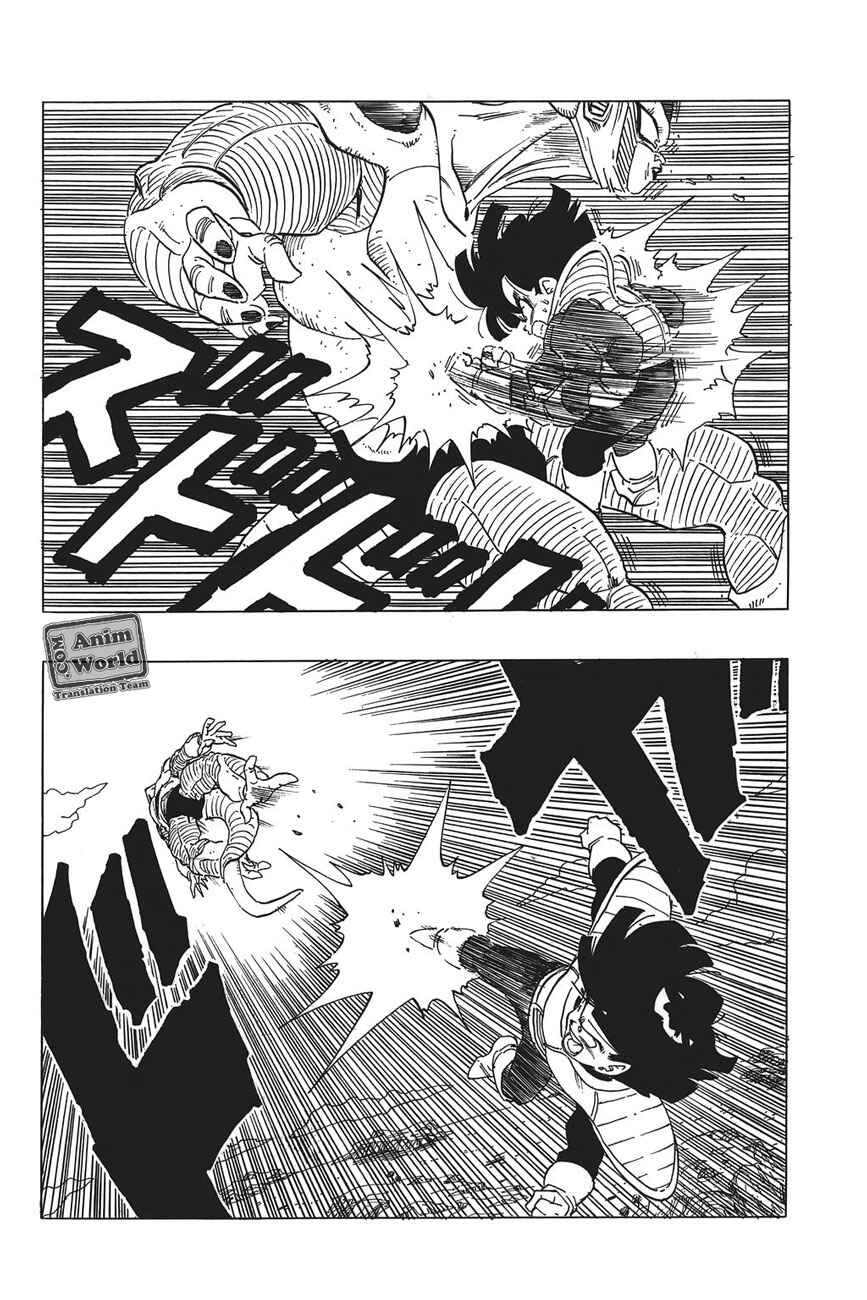 Dragon Ball Chapter 297 - Page 8