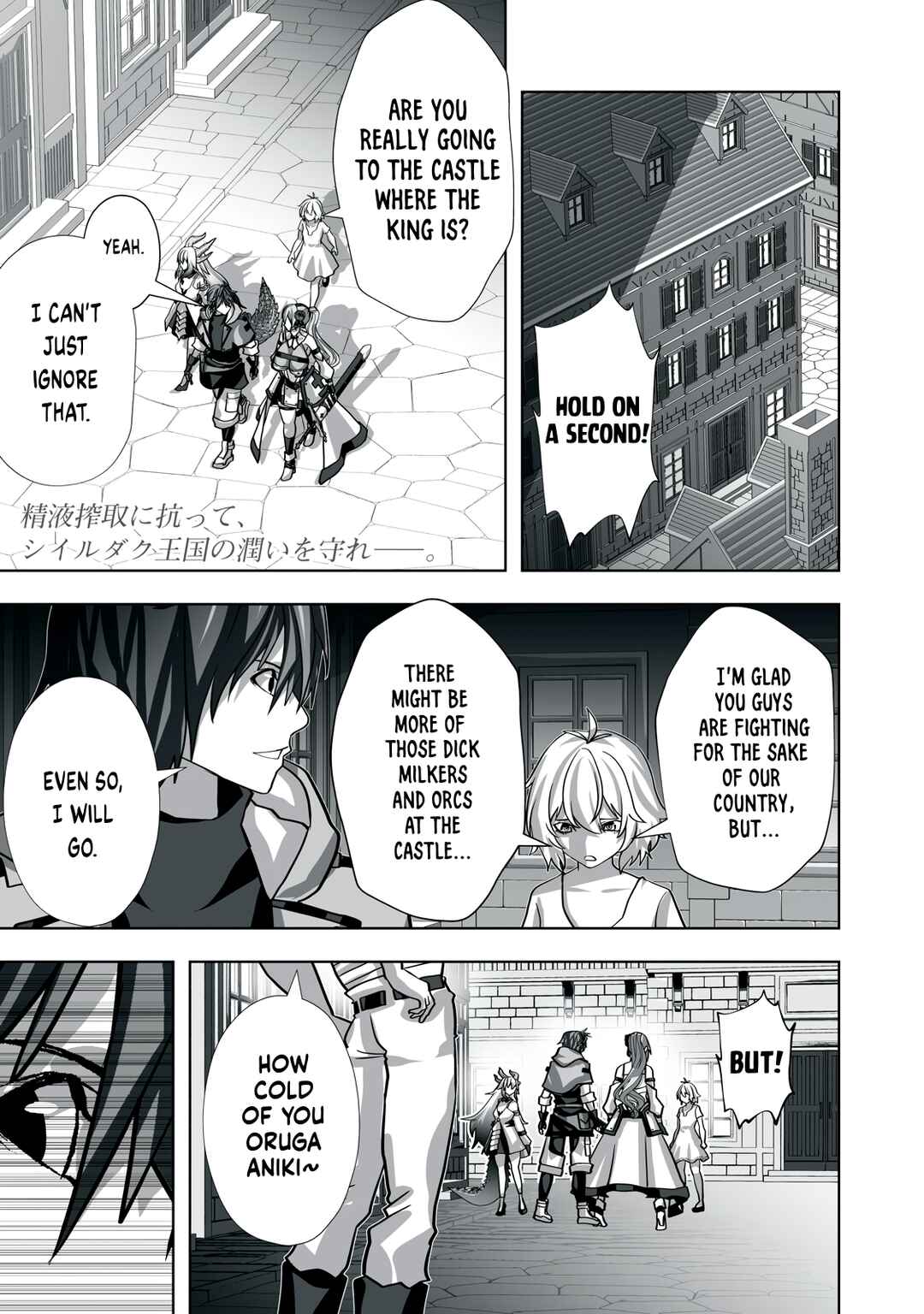 Tsuihou Sareta Renkinjutsushi, Adult Goods de Sekai wo Sukuu ~Donna Monster mo Zettai ni Ikaseru Otoko~ Chapter 11 - Page 1