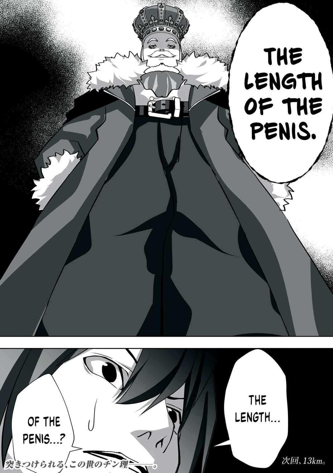 Tsuihou Sareta Renkinjutsushi, Adult Goods de Sekai wo Sukuu ~Donna Monster mo Zettai ni Ikaseru Otoko~ Chapter 11 - Page 20