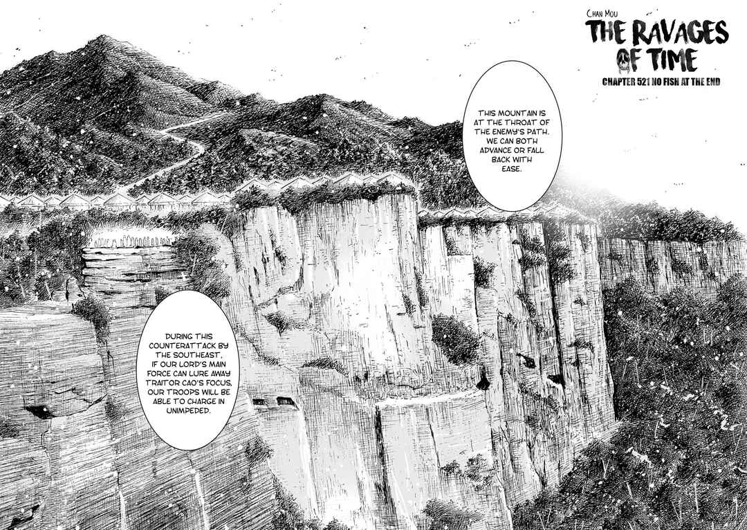 Huǒfèng Liáoyuán Chapter 521 - Page 3