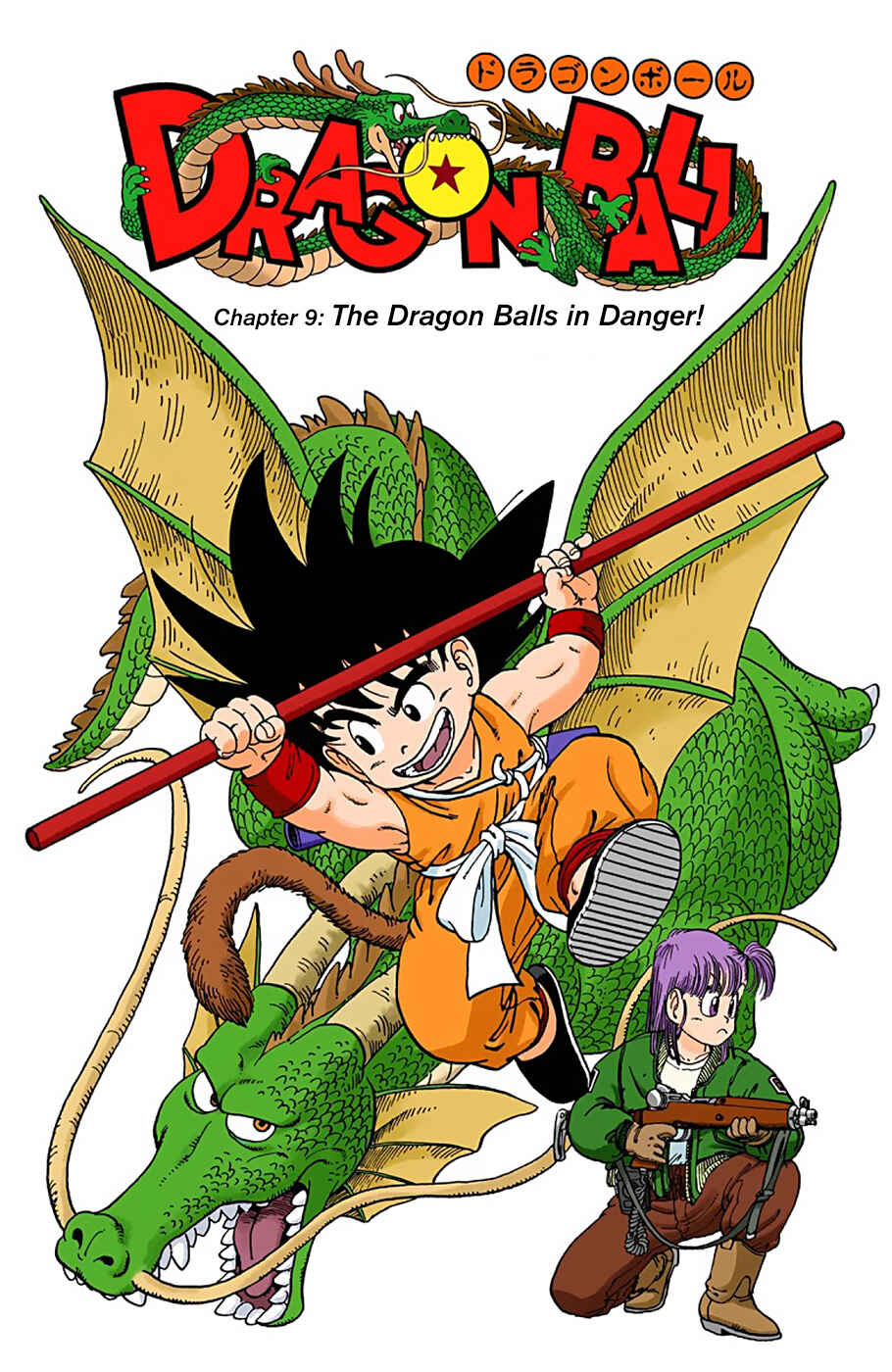 Dragon Ball (Official Colored) Chapter 9 - Page 1