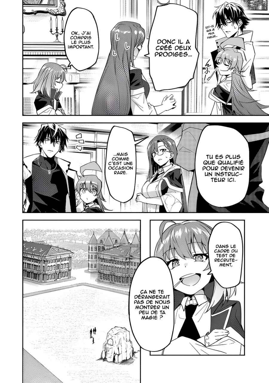 S-Rank Boukensha de Aru Ore no Musume-tachi wa Juudo no Father-con deshita Chapter 14 - Page 10