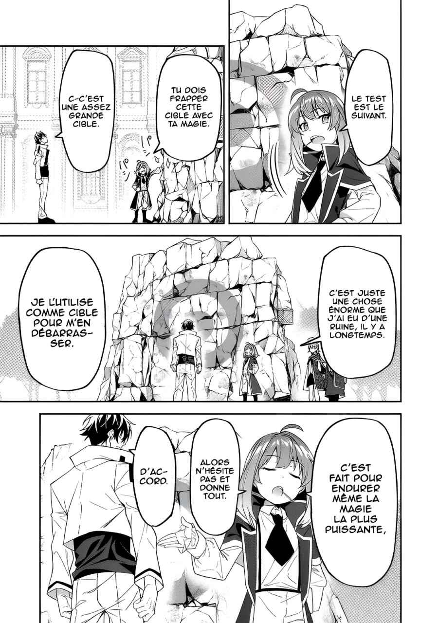 S-Rank Boukensha de Aru Ore no Musume-tachi wa Juudo no Father-con deshita Chapter 14 - Page 11