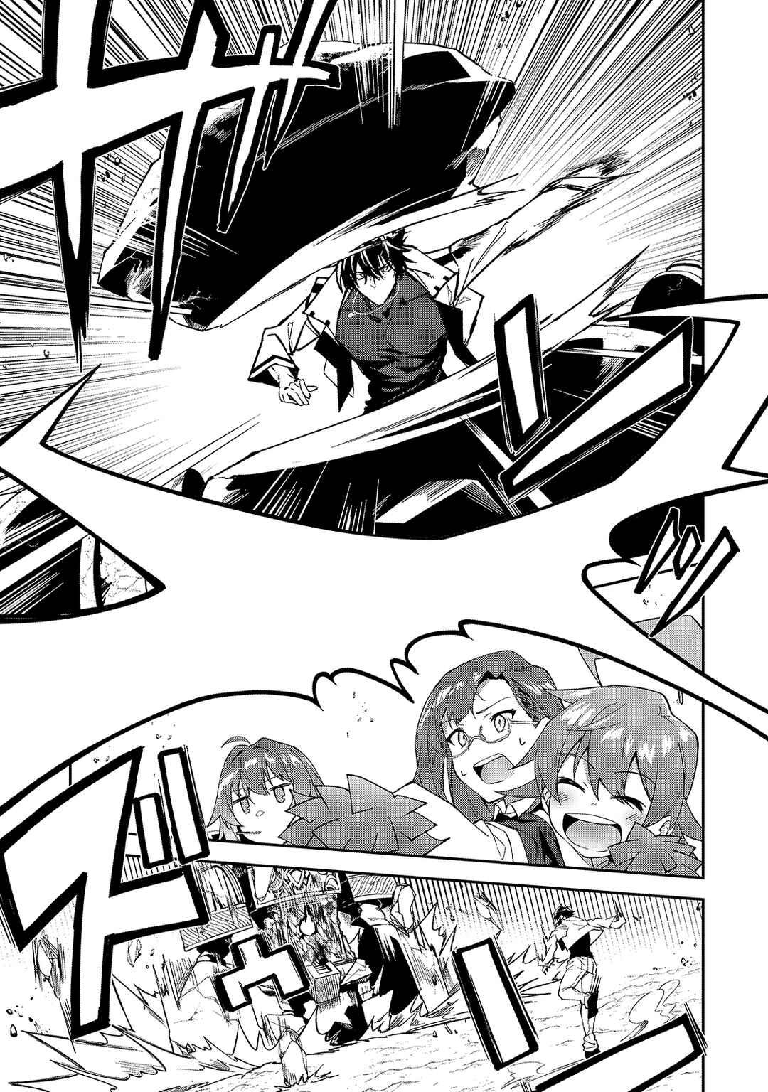 S-Rank Boukensha de Aru Ore no Musume-tachi wa Juudo no Father-con deshita Chapter 14 - Page 19