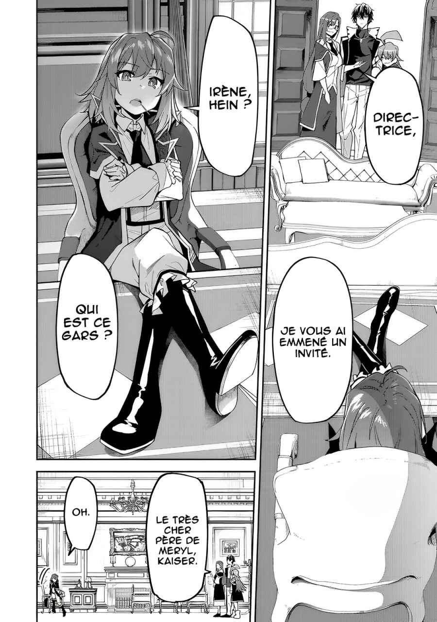 S-Rank Boukensha de Aru Ore no Musume-tachi wa Juudo no Father-con deshita Chapter 14 - Page 4