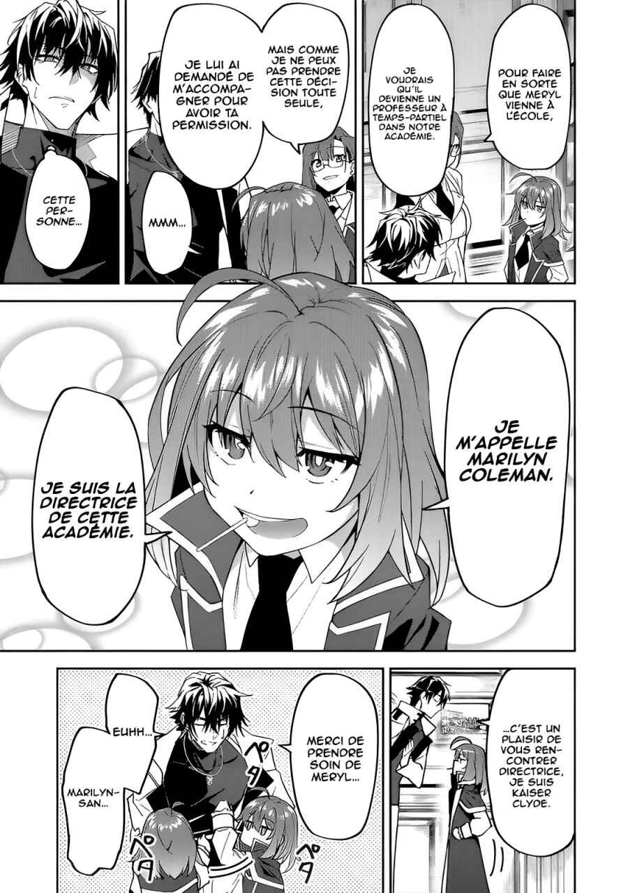 S-Rank Boukensha de Aru Ore no Musume-tachi wa Juudo no Father-con deshita Chapter 14 - Page 5
