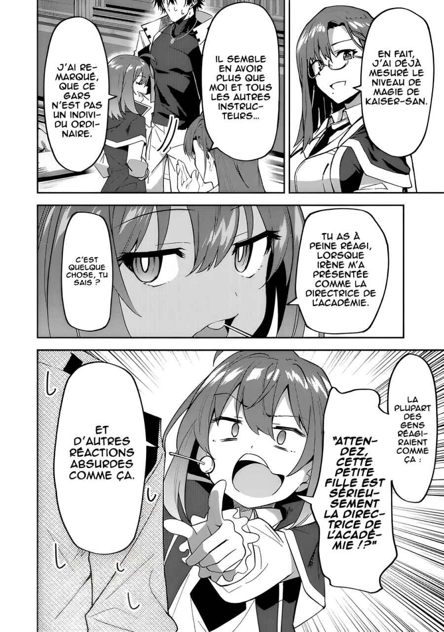 S-Rank Boukensha de Aru Ore no Musume-tachi wa Juudo no Father-con deshita Chapter 14 - Page 6