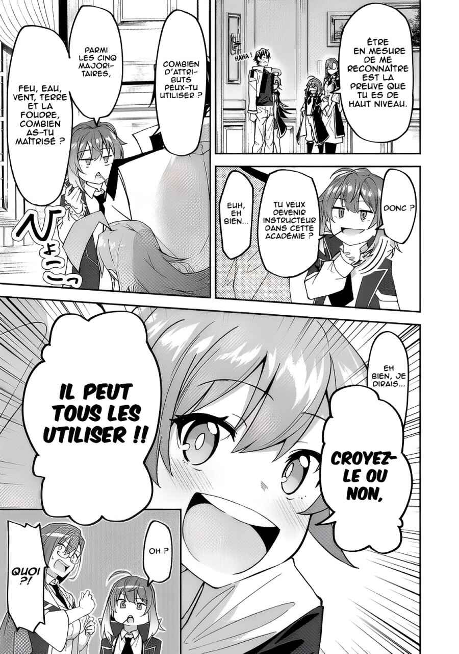 S-Rank Boukensha de Aru Ore no Musume-tachi wa Juudo no Father-con deshita Chapter 14 - Page 7
