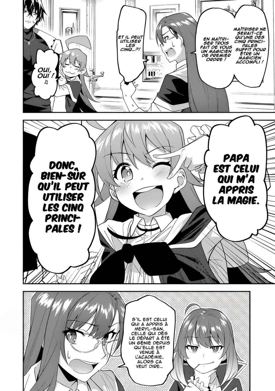 S-Rank Boukensha de Aru Ore no Musume-tachi wa Juudo no Father-con deshita Chapter 14 - Page 8