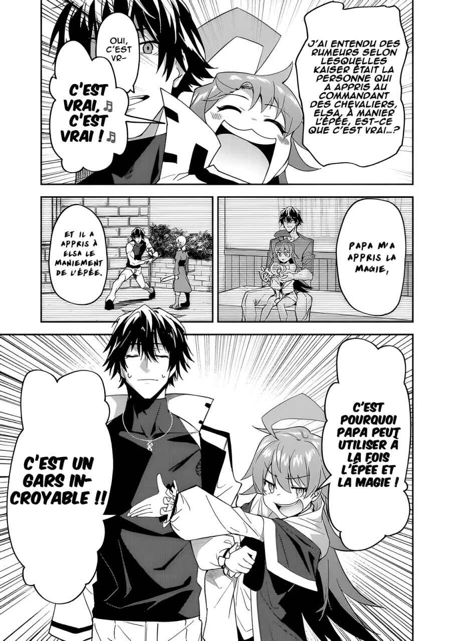 S-Rank Boukensha de Aru Ore no Musume-tachi wa Juudo no Father-con deshita Chapter 14 - Page 9