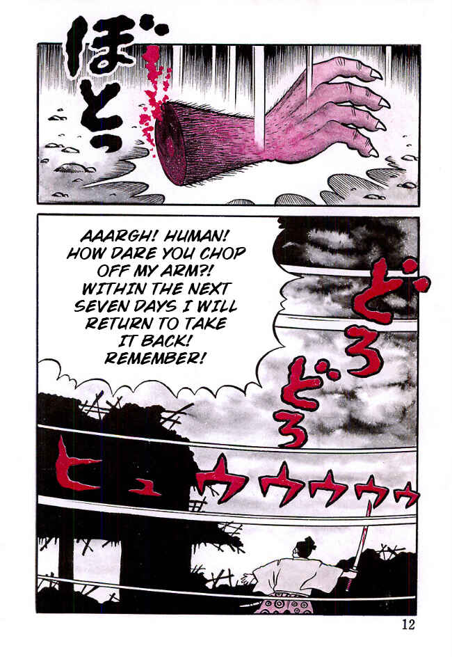 The Demon of Rashomon Chapter 1 - Page 12