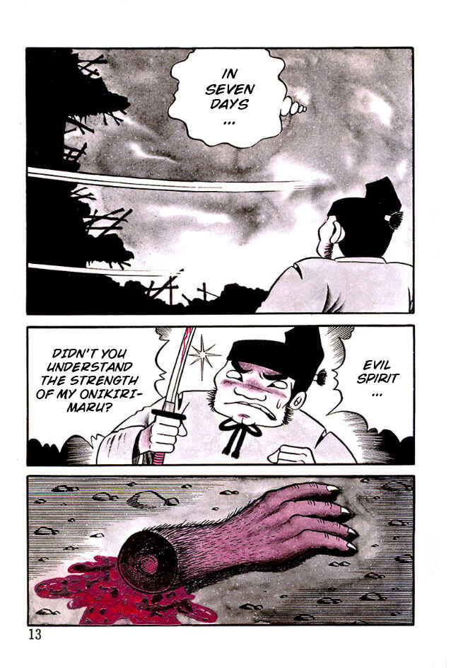 The Demon of Rashomon Chapter 1 - Page 13