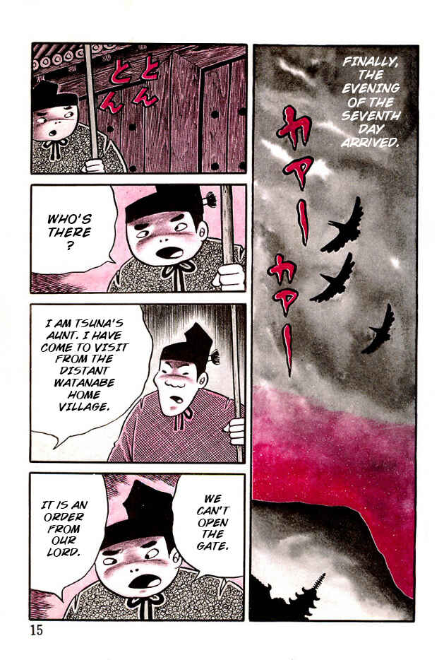 The Demon of Rashomon Chapter 1 - Page 15