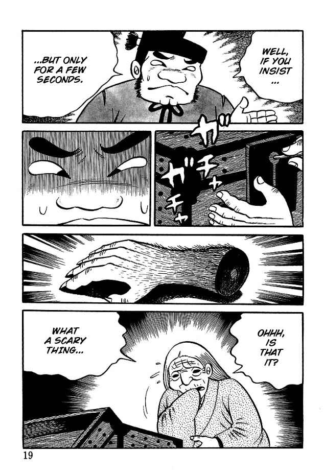 The Demon of Rashomon Chapter 1 - Page 19