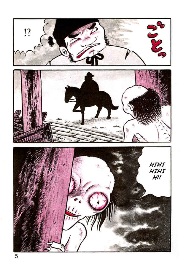 The Demon of Rashomon Chapter 1 - Page 5