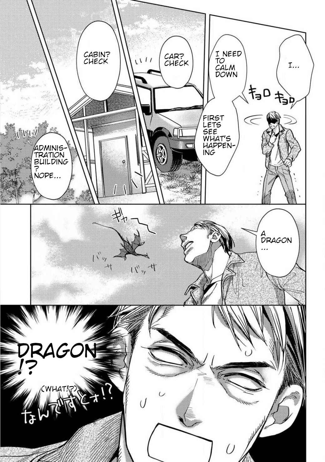 Ossan no Remake Bouken Nikki ~Autocamp kara Hajimaru Isekai Mankitsu Life~ Chapter 1.2 - Page 1