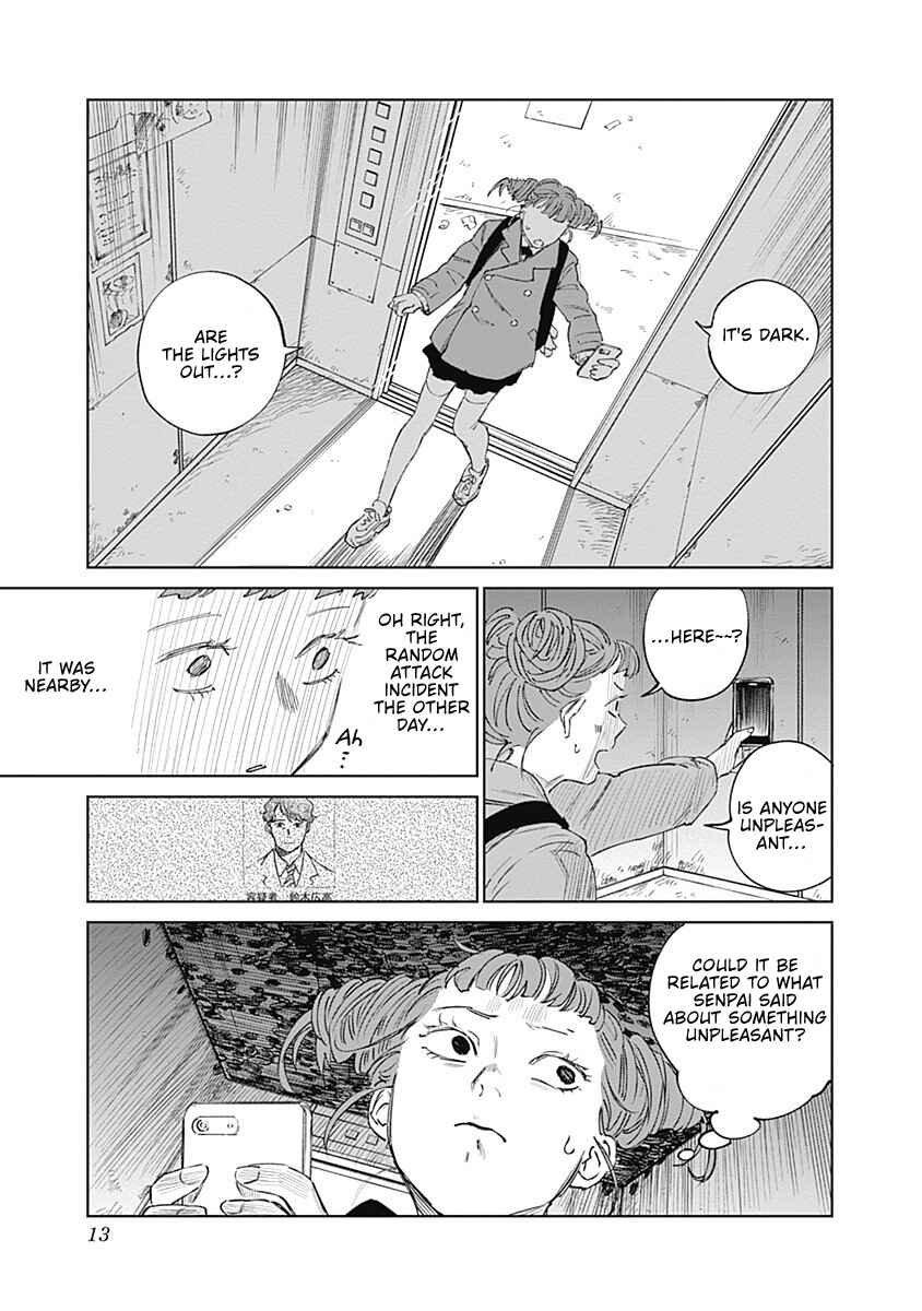 Mushihime 2: Hiruko Chapter 5 - Page 13