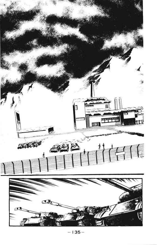 Devilman Chapter 18 - Page 50