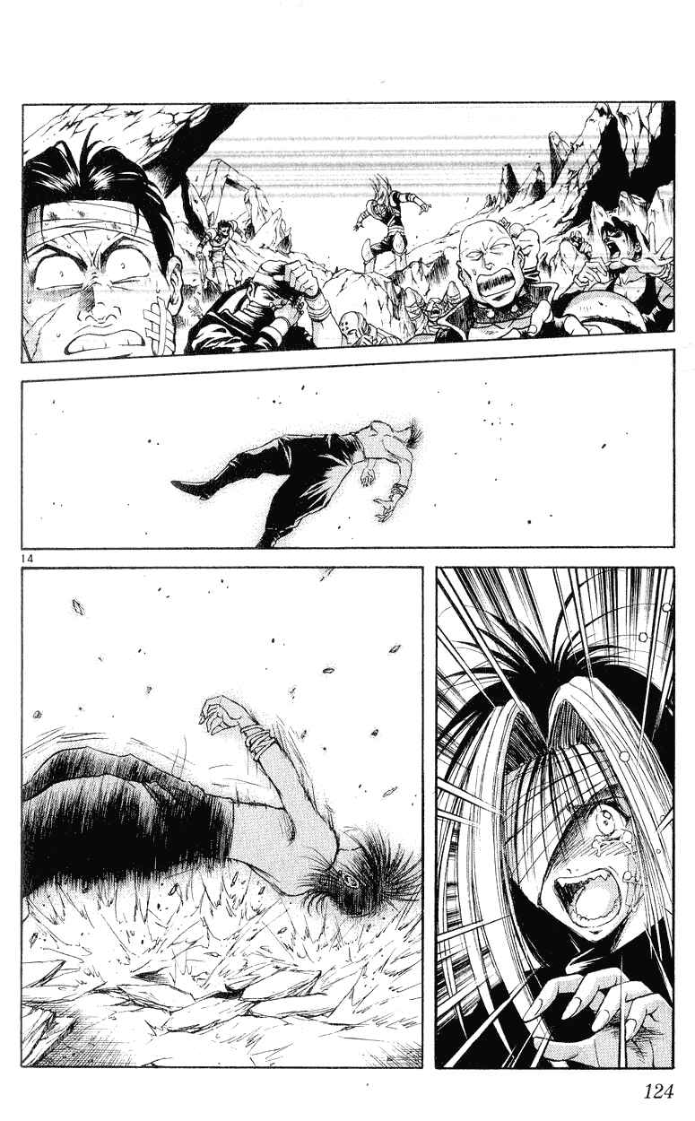 Flame of Recca Chapter 154 - Page 12