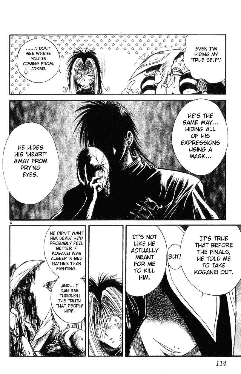 Flame of Recca Chapter 154 - Page 4