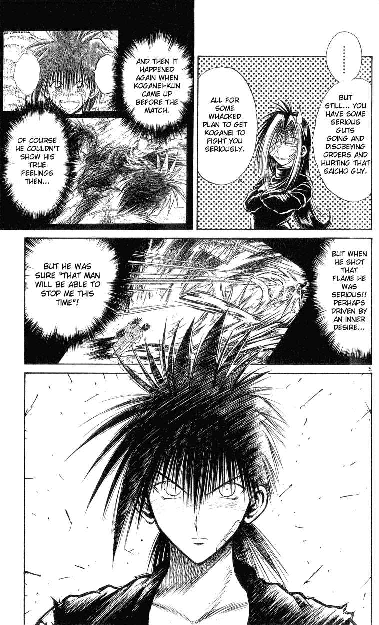Flame of Recca Chapter 154 - Page 5