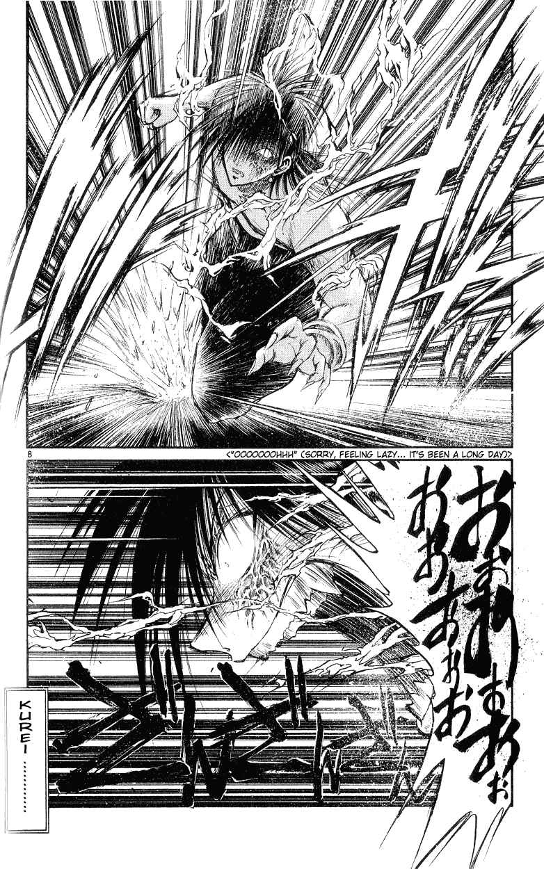 Flame of Recca Chapter 154 - Page 8