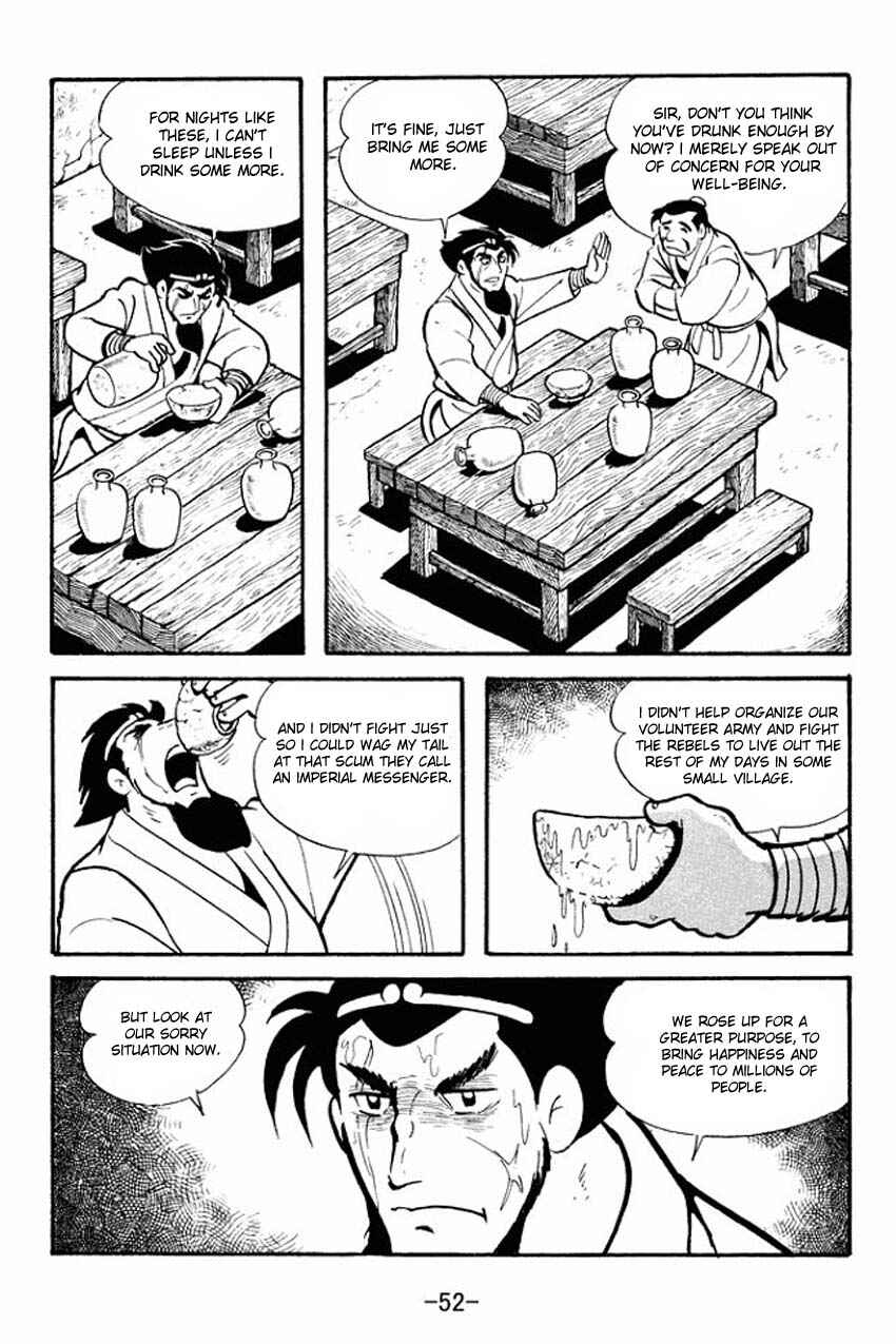 Sangokushi Chapter 12 - Page 14