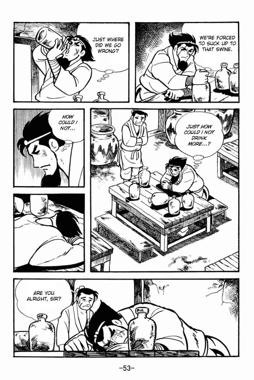 Sangokushi Chapter 12 - Page 15