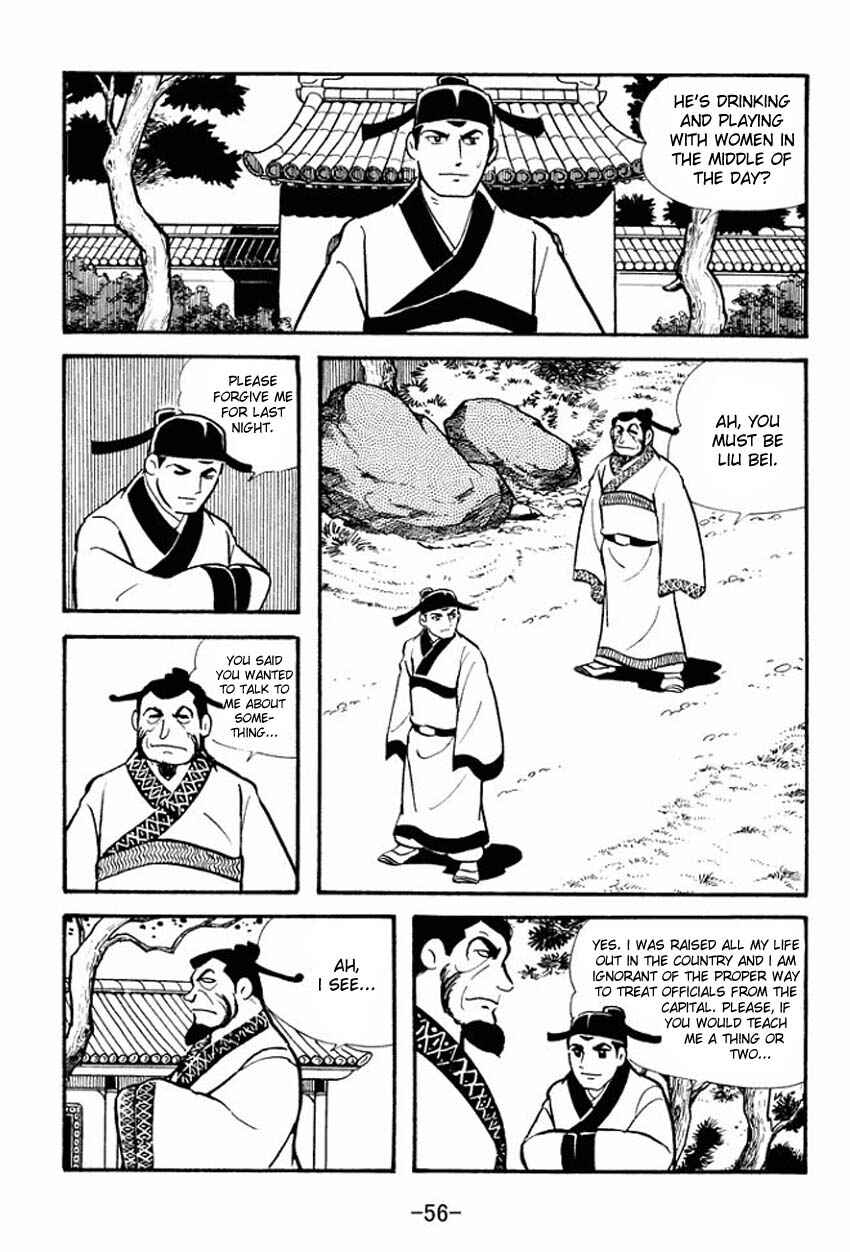Sangokushi Chapter 12 - Page 18