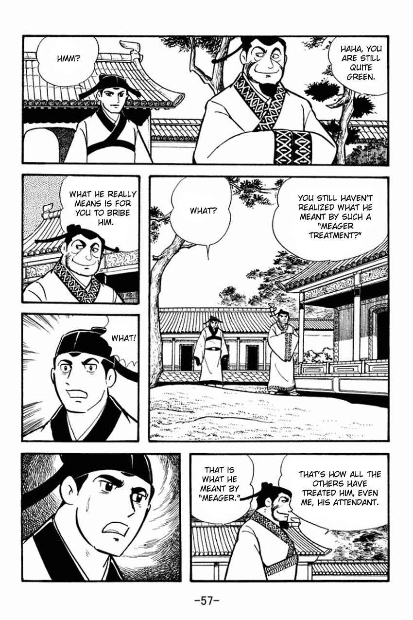 Sangokushi Chapter 12 - Page 19