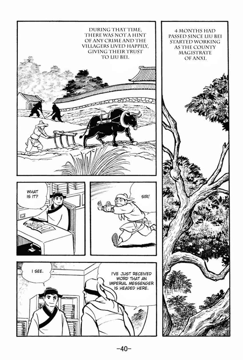 Sangokushi Chapter 12 - Page 2