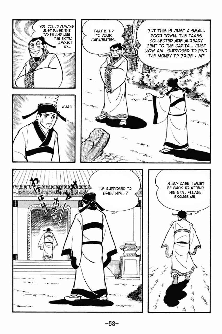 Sangokushi Chapter 12 - Page 20
