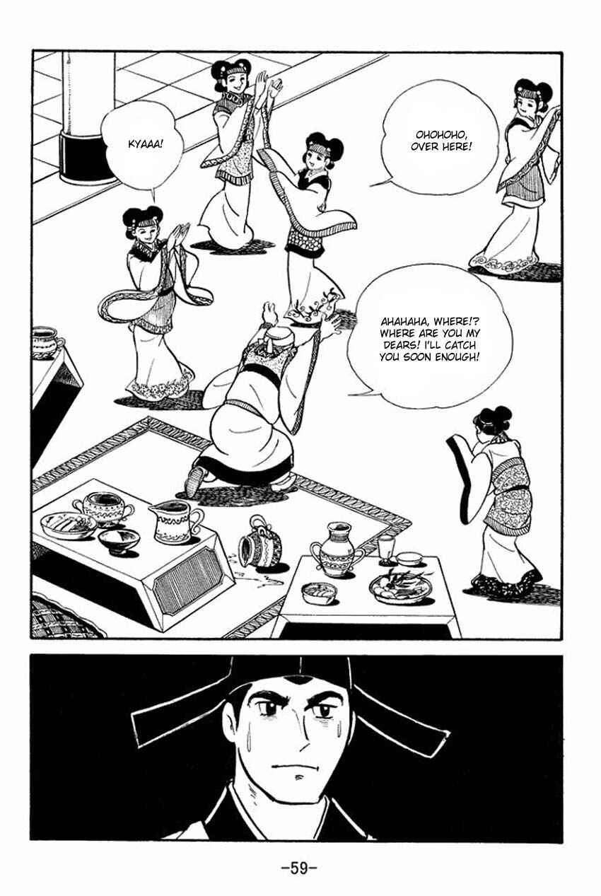 Sangokushi Chapter 12 - Page 21