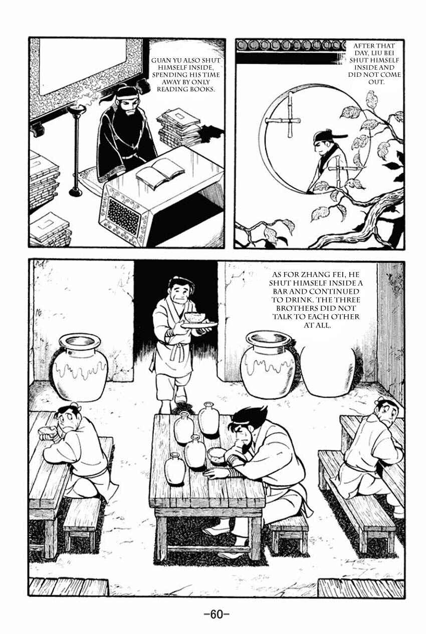 Sangokushi Chapter 12 - Page 22