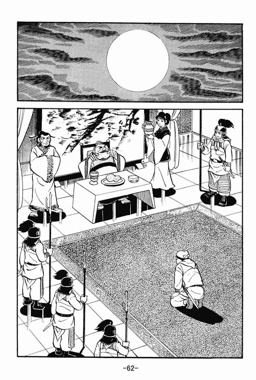 Sangokushi Chapter 12 - Page 24