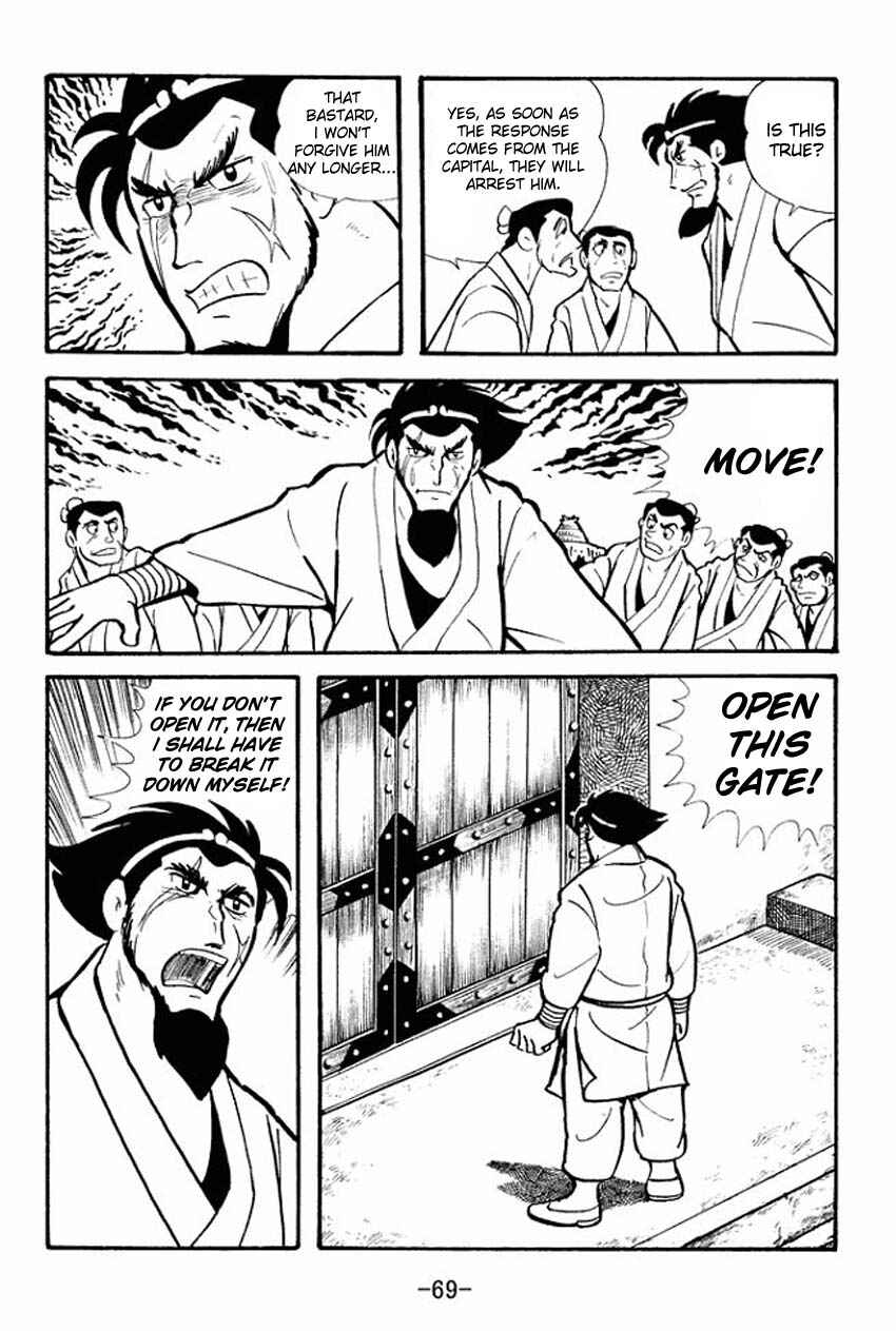 Sangokushi Chapter 12 - Page 31